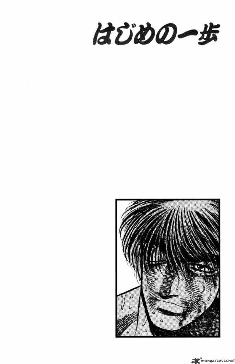 Hajime no Ippo: Fighting Spirit, Chapter 392 image 20